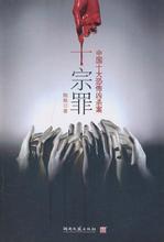 ʮ����4����