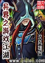 ���֮��Ϸ��������