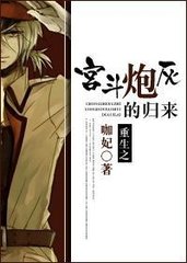 ����֮�����ڻҵĹ�������