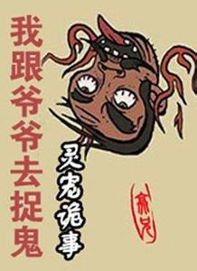 �Ҹ�үүȥ׽��