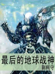 ���ĵ���ս��