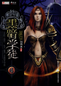 �ڰ�ѧͽ����