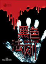 ��ɫ����