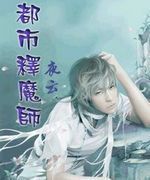 ������ħʦ����