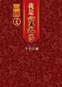 ����֮���ǻ�̫�ӷ���