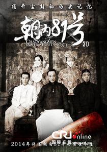 ����81��