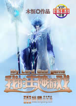 �ҵ�������Ϸ����