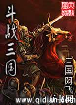 ��ս��������