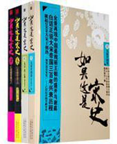 ���������ʷ����