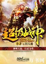 ����ս��(��������)����