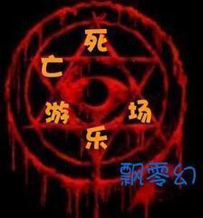 �������ֳ�����