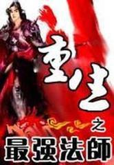 ����֮��ǿ��ʦ����