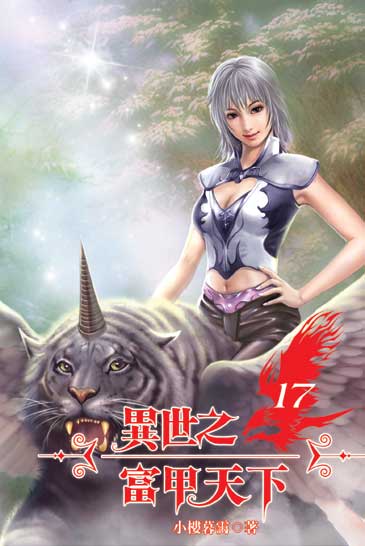 ����֮�������·���