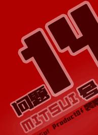 [SD]����14��