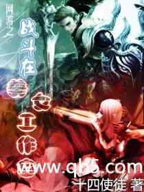 ����֮ս������Ů������