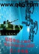 �Ƽ��۹�֮����