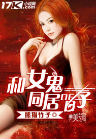 ��Ů��ͬ�ӵ�����