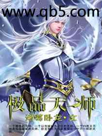 ��Ʒ��ʦ����