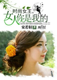 ʱ��Ů��,Ů�������ҵķ���