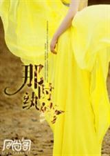 ��ʱ��竷���