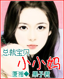 �ܲñ���СС�����