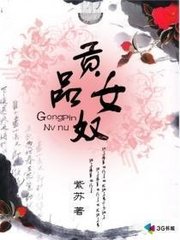 ��ƷŮū����