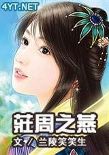 ׯ��֮�����