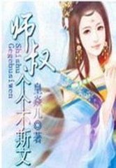 ʦ�������˹�ķ���