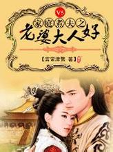 С��֮ͥ���Ŵ��˺�V5����