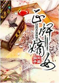 ���Ƶ�Ů����