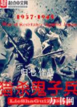 ��ɱ���ӱ�