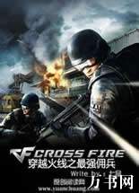 ��Խ����֮��ǿӶ������