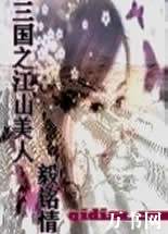 ����֮��ɽ����