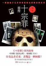 ʮ����ǰ����ȫ�����