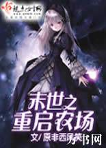 ĩ��֮����ũ������