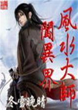 ��ˮ��ʦ��������