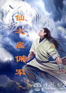 ��֮��Ӷ������