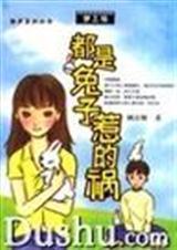 ���������ǵĻ�����