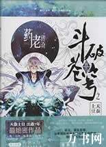 ���Ʋ��ǰ��֮ҩ�ϴ���