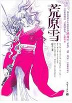 3��ԭѩ  ����