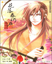 ���䴺���ڷ���