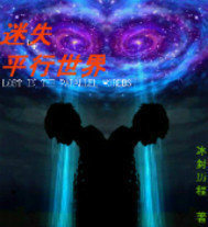 ��ʧƽ���������