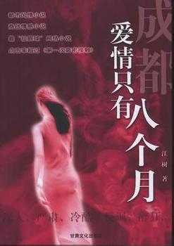 �ɶ�,����ֻ�а˸��·���