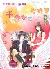 ǧ��Ů������з���