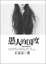 ���˵Ĺ���(�߸�)����