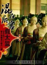 ���ں󹬼�̫��