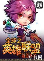 ȫ��֮Ӣ�����˷���