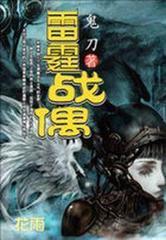 ս��֮��(սż)����