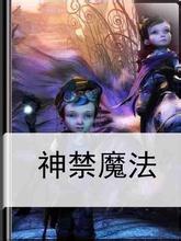 ���ħ������