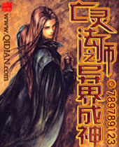 ���鷨ʦ֮���������